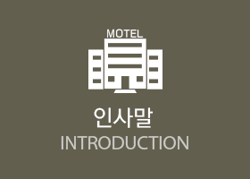 거기무인텔
